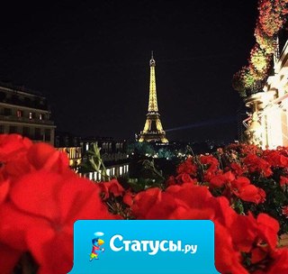 Романтика не должна уходить из отношений. Иначе жизнь станет скучной, однообразной и обыденной.