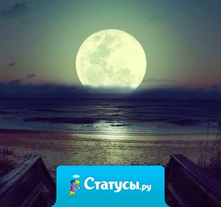 Сложнее всего забыть человека... с которым ты забывал обо всем...