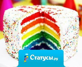 Пусть в нашей жизни будет больше ярких красок!