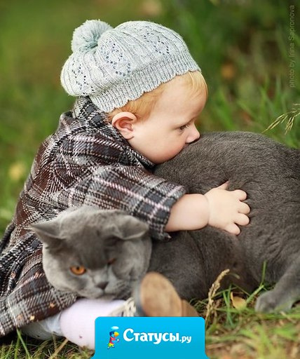 Жизнь прекрасна. Найди в ней очарование, приглядись к ней своими глазами и ты увидишь весь её блеск и великолепие.