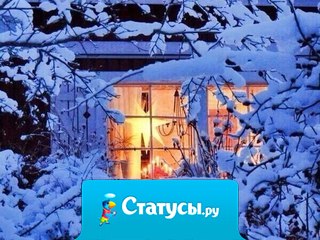 Если вы всегда спешите, то можете пропустить чудо.