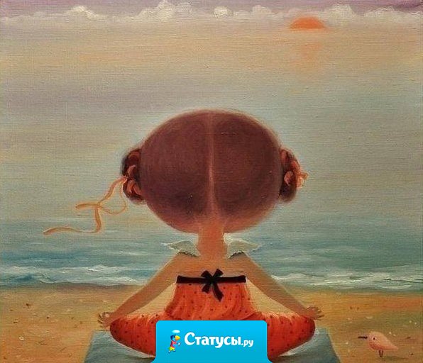 Будет и удача, будет и везение и нельзя иначе - нужно лишь терпение!