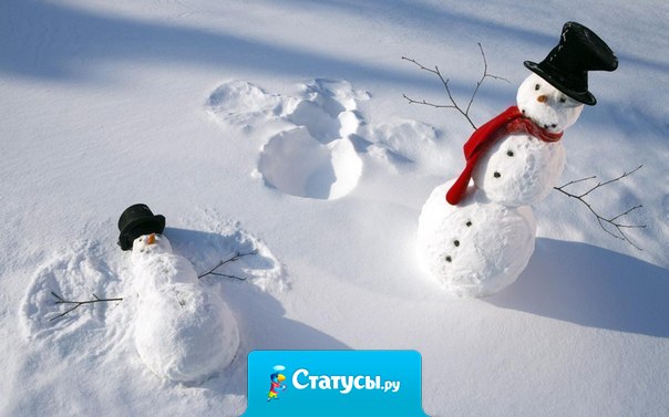 Все будет хорошо, потому что плохо уже надоело!