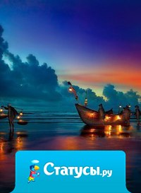 Нет сказок лучше тех, которые создает сама жизнь.