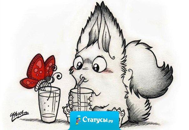 Одиночество - побочный эффект защитного механизма психики от идиотов.