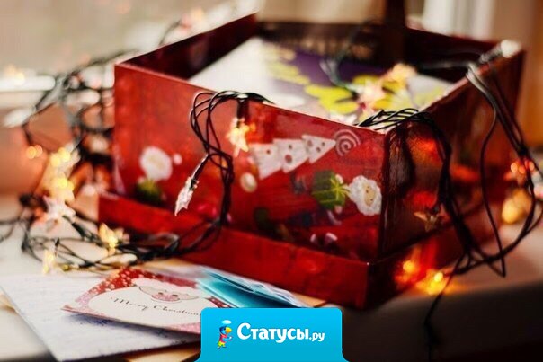 Обожаю зиму и ощущение, что приближаются праздники... Предновогодние дни... Дни исполнения желаний, веры в чудеса и сказку!