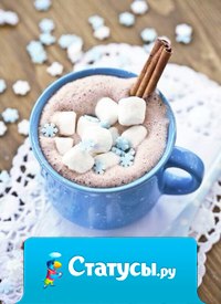 Зима - волшебное время года, пора чудес, веселья и подарков.