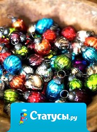 Когда в дом входит женщина - там становится светло, когда входит мужчина - становится тепло, а когда ребёнок -становится радостно. Так пусть в наших домах всегда будет Светло, Тепло и Радостно!