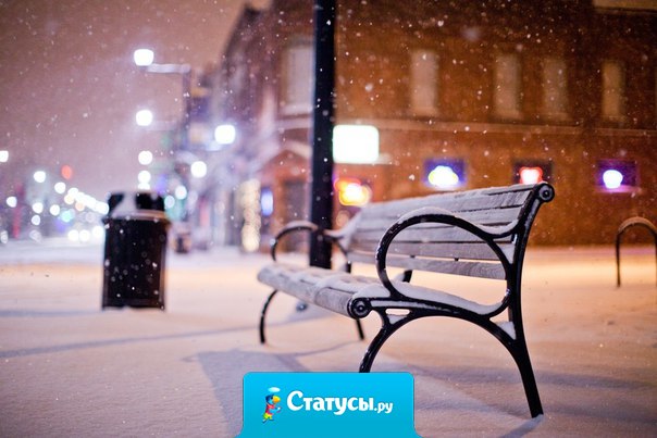 Это было самое незабываемое лето... самая грустная осень... надеюсь эта зима будет самая счастливая...