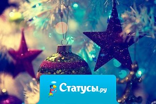 Я люблю зиму, люблю, когда все покрыто белым снегом, когда вокруг волшебство. Люблю спешить домой, чтобы быстрее согреться, выпить горячего чаю. Зима - волшебное время года.