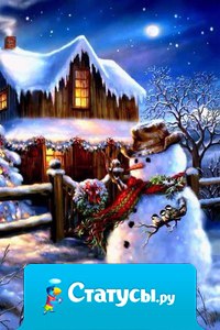 Хочу такую зиму, чтоб не было времени для интернета.