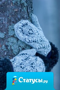 Зима - это волшебное время года, но когда вечером начинает темнеть, и на улице сугробы, и люди включают гирлянды, и горят фонари тогда действительно настаёт неоспоримое время волшебства!