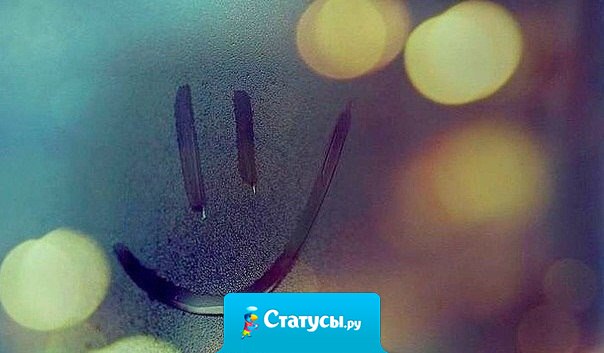 Есть такие люди, которых когда видишь, уже счастлив.