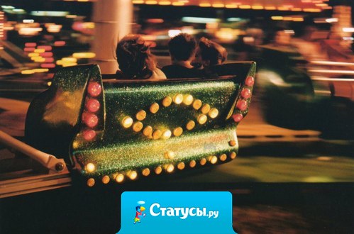 Время не остановить.