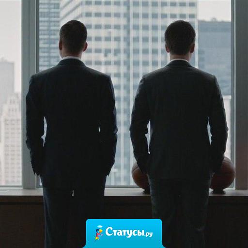 Единственный комплимент в мой адрес, который я считаю правдивым – это комплимент в мой адрес, озвученный в мое отсутствие.