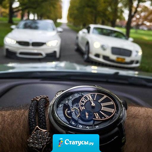 Не правда, что к хорошему быстро привыкают. К хорошему привыкают моментально.