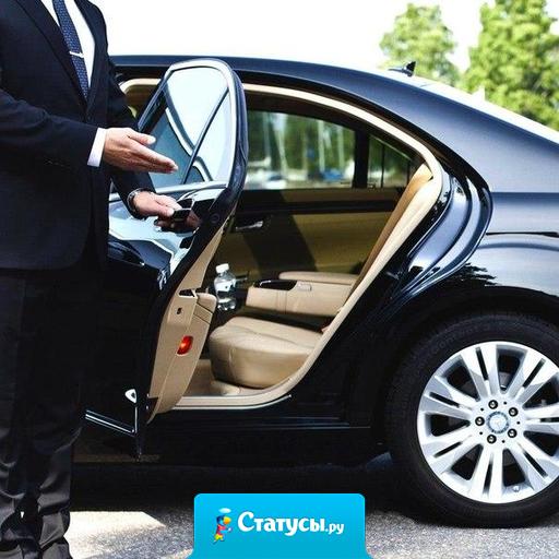 Роскошь должна быть удобной, иначе это не роскошь.