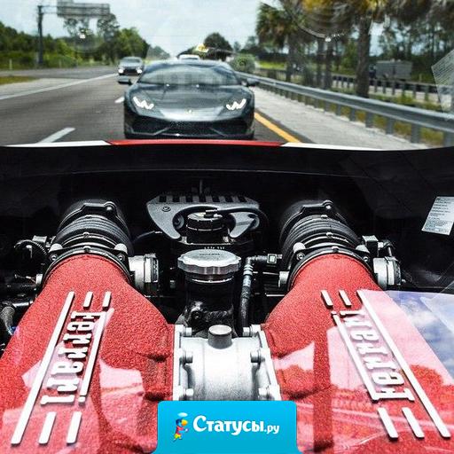 Никогда не рассказывай людям о своих планах. Просто бери и делай. Пусть они удивляются от результатов, а не от болтовни.