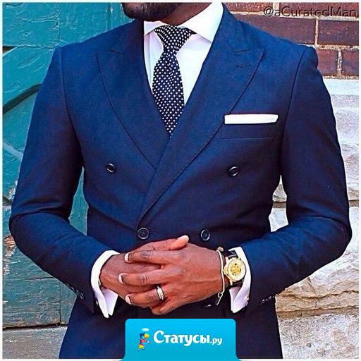 Роскошь — вопрос денег, элегантность — вопрос образования.