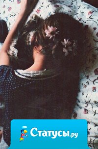 Когда тебя предали — это всё равно, что руки сломали. Простить можно, но вот обнять уже не получается.