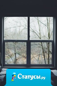 Каждую ночь я рвал себе сердце, а по утрам оно снова срасталось.