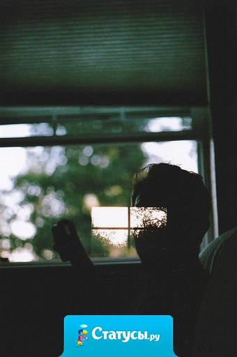 Постараюсь навек сохранить этот вечер в груди. Не сердись на меня. Нужно что-то иметь позади.