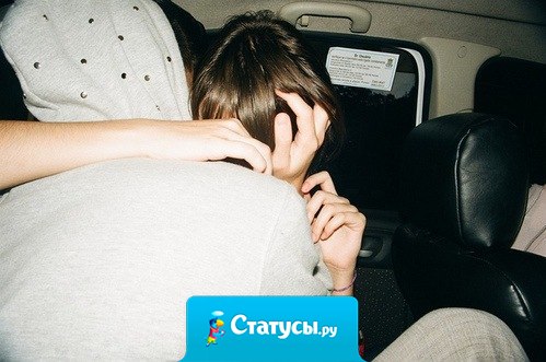 Хорошо, когда знаешь, что тебя всегда готовы выслушать.