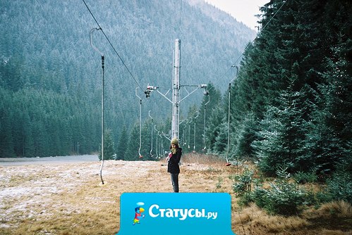 Люди приходят и уходят, но что то после них в тебе остаётся, а затем, уничтожает тебя.