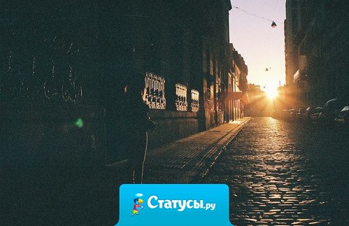 Наступит ночь и все вновь вспомнится опять.