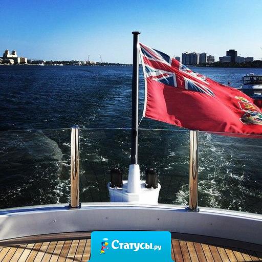 Если вы думаете о том, что имеете в жизни, вы всегда сможете иметь больше.