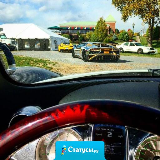 Нужно работать и учиться, пока остальные отдыхают, тогда ваши мечты станут реальностью.