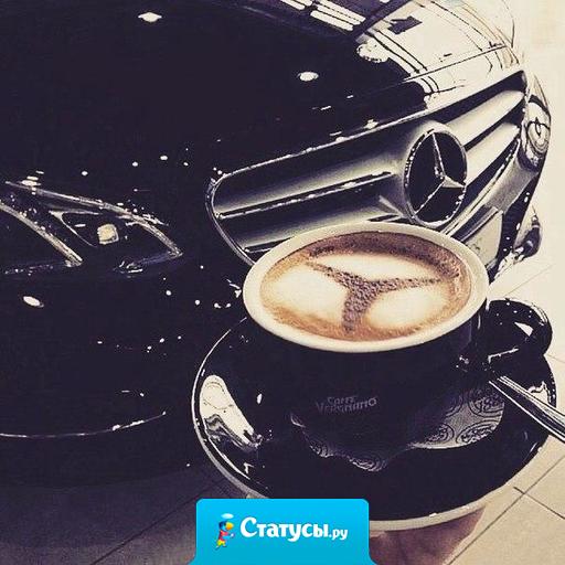 Каждое утро — это шанс начать жизнь заново.