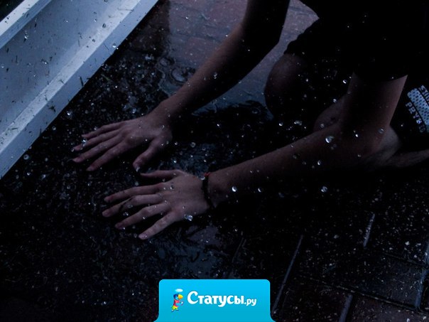 Я — единственный на свете человек, которого мне бы хотелось узнать получше.