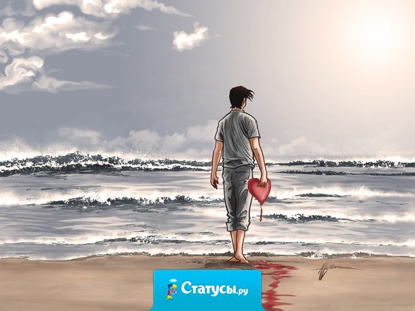 Это всегда было тайной для меня: как люди могут уважать себя, унижая таких же, как они сами.