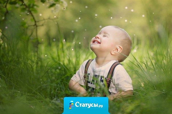 Вы счастливы не потому, что всё хорошо. А всё хорошо потому, что Вы счастливы.