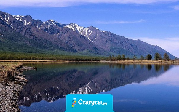 Природа людей отражает природу страны, местности, в которой они живут.