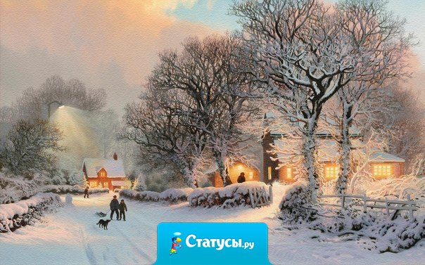 Оглянись вокруг себя и поблагодари за все, что тебе предоставлено в этой жизни.