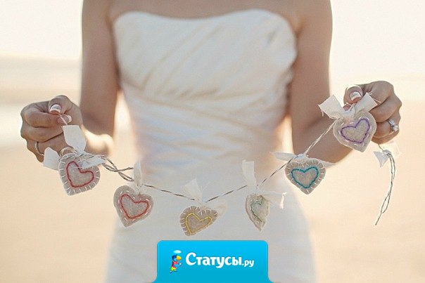 Для меня ты теплее солнышка, нежнее облаков, ароматнее цветов. Я – самая счастливая женщина на свете, потому что мое счастье – это ты.