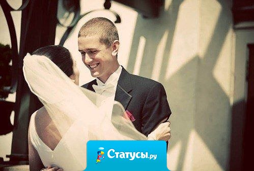 Иногда нужно разойтись на время, чтобы потом сойтись на всю жизнь…