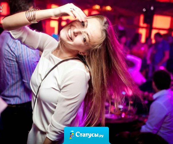 А она лишь рассмеётся, бросив хищный взгляд в ответ, ей, как никому известно, в жизни кошки правил нет...