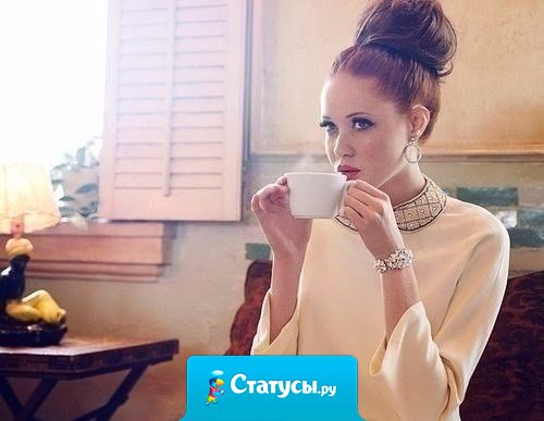 Быть леди — не значит носить красивые платья, быть леди — значит спокойно и с достоинством принимать удары судьбы, по мере сил помогать тем, кого любишь и не жаловаться, даже если кажется, что сил больше нет.