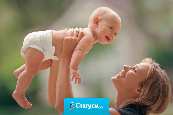 Говорят,что ангелы пропали и на свете больше не живут. А у них лишь крылышки отпали и теперь их Мамами зовут! С днём матери!