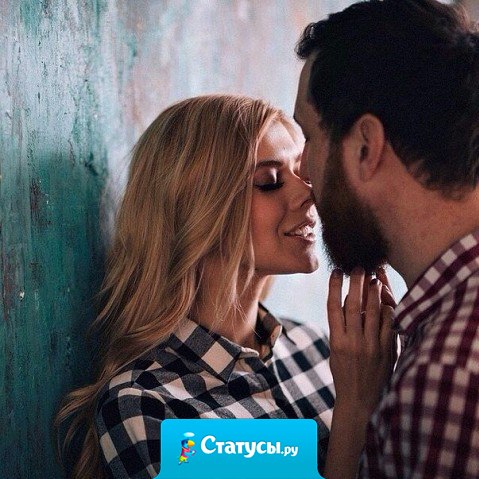 Женщину после 30 можно удивить только любовью... Искренней. Чистой и бескорыстной... А весь остальной цирк она уже видела...