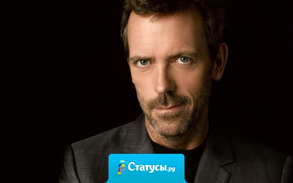 Не будь жмотом — дай человеку второй шанс. Не будь идиотом — никогда не давай третий.