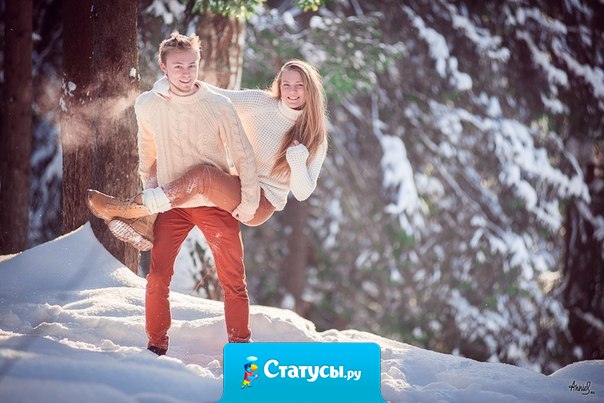 Все мечтают о красивой любви, но мало кто понимает, что она начинается не со слов 