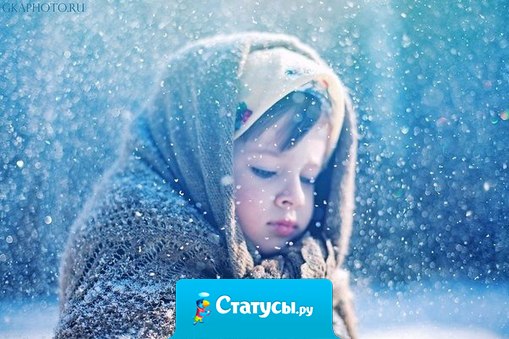 Поймите: время не ждёт человека. То, что было вчера, – уже история. Что будет завтра – не дано знать никому. Сегодняшний день – это подарок.