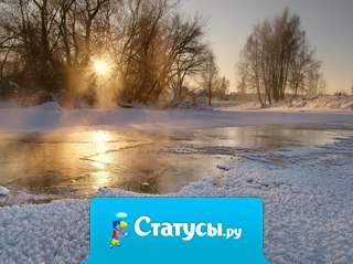 Счастлив тот, кто может разглядеть красоту в обычных вещах, там, где другие ничего не видят!  Всё - прекрасно, достаточно лишь уметь присмотреться. 