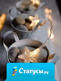 Лучший выход из любой ситуации: забыть о плохом, помнить только о хорошем, быть благодарным за все, что было и идти дальше уверенными шагами. Ведь, все, что ни происходит – к лучшему...