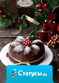 Никогда не переставайте мечтать. Мечты - это наши крылья.