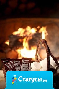 Зима - время пушистых снежинок, горячего чая и хороших книг... Будьте счастливы этой зимой.